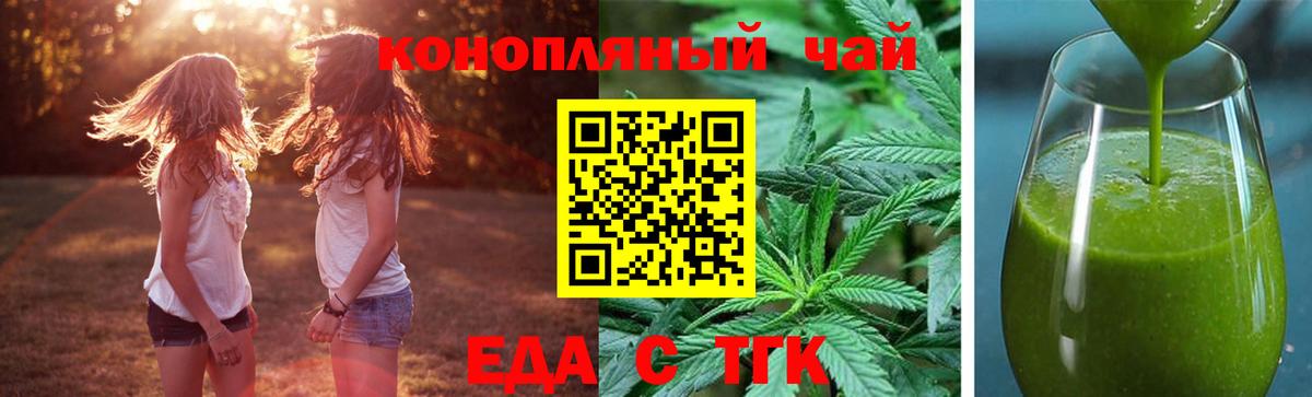 Canna-Cookies марихуана  Вход с VPN  Домодедово 