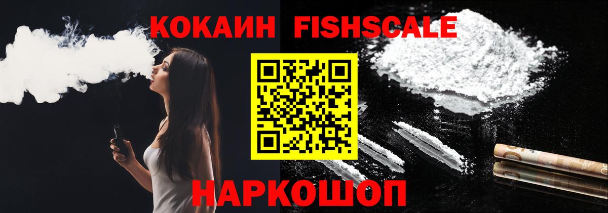 Cocaine 98%  КОКАИН Боливия  Вход с VPN  Домодедово 