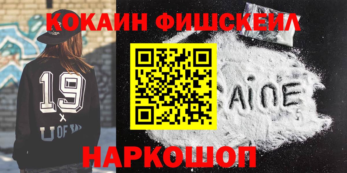 Кокаин Перу Домодедово