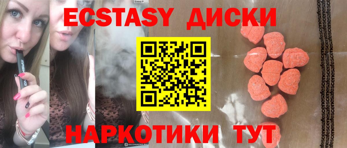 Ecstasy louis Vuitton  Экстази 280мг  Домодедово  Вход с VPN 