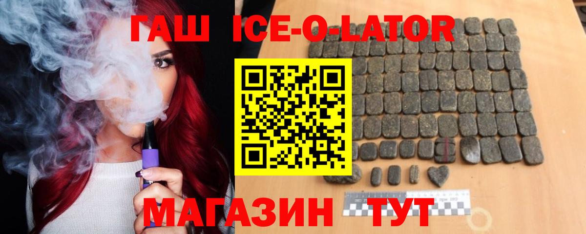 ГАШ убойный Домодедово