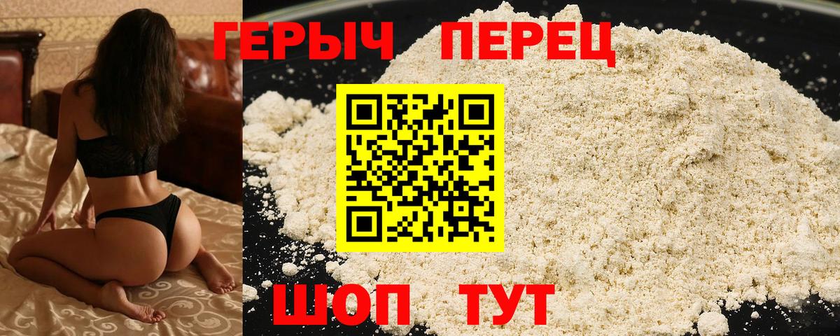 Героин афганец Домодедово
