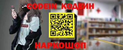 эйфоретик Балаково