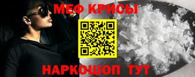 эйфоретик Балаково