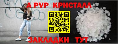 эйфоретик Балаково