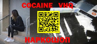 наркотики Балахна