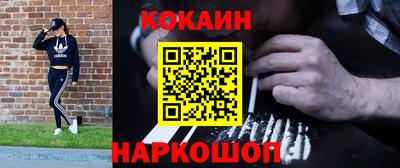 эйфоретик Балаково