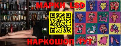 эйфоретик Балаково