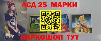 эйфоретик Балаково