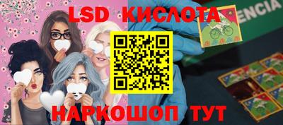 эйфоретик Балаково