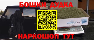 mdma Балашиха