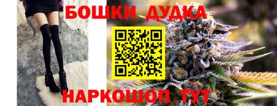 наркотики Балахна