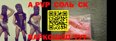 mdma Балашиха