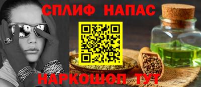 наркотики Балахна
