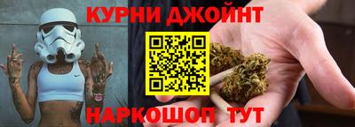 эйфоретик Балаково