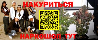 наркотики Балахна