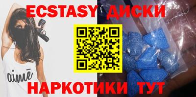 эйфоретик Балаково