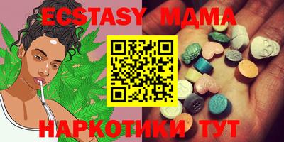 эйфоретик Балаково