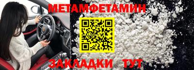 mdma Балашиха