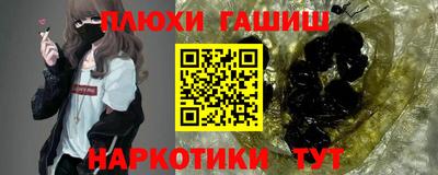 наркотики Балахна