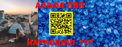 наркотики Балахна