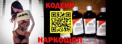 наркотики Балахна