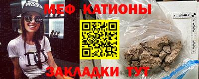 mdma Балашиха