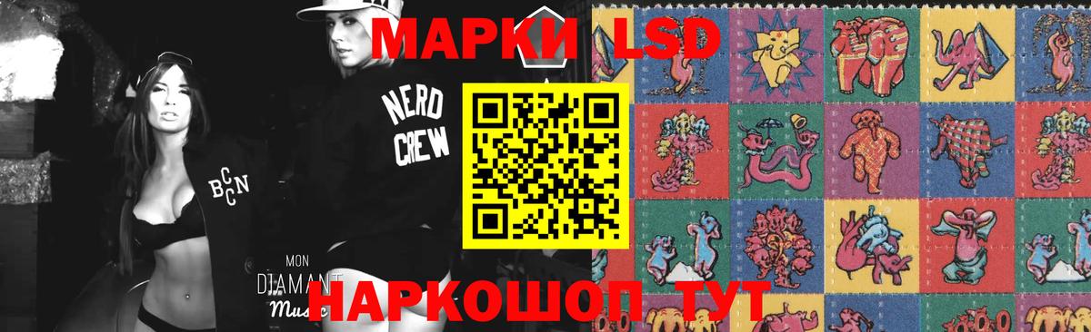 Лсд 25 экстази кислота  Вход с VPN  Домодедово 
