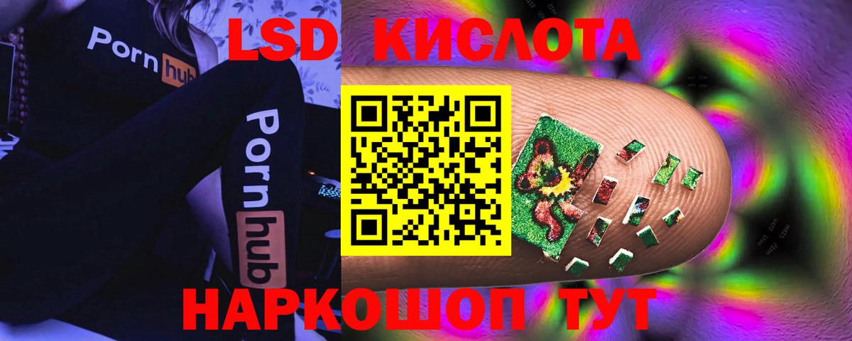 Лсд 25 экстази ecstasy Домодедово