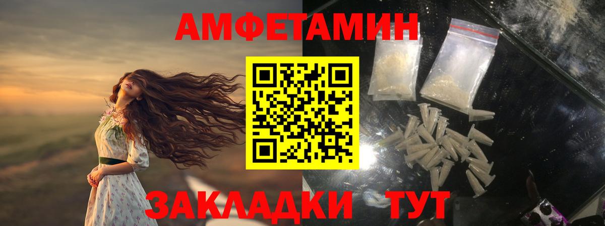 Домодедово  Метамфетамин Декстрометамфетамин 99.9%  Вход с VPN  Метамфетамин Декстрометамфетамин 99.9% 