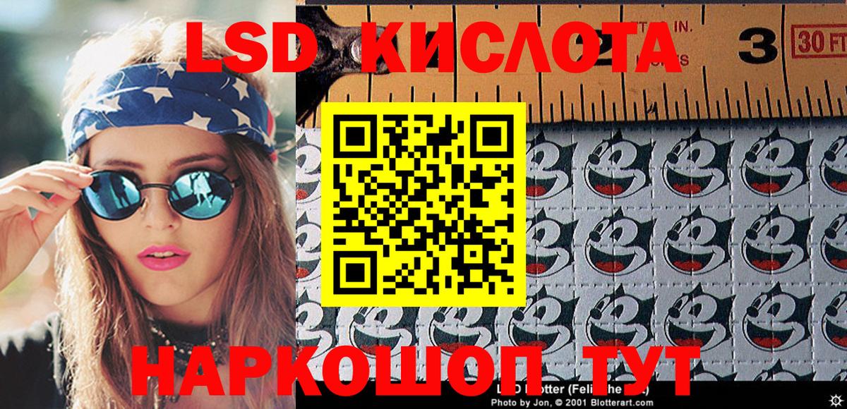 Марки N-bome 1500мкг Домодедово