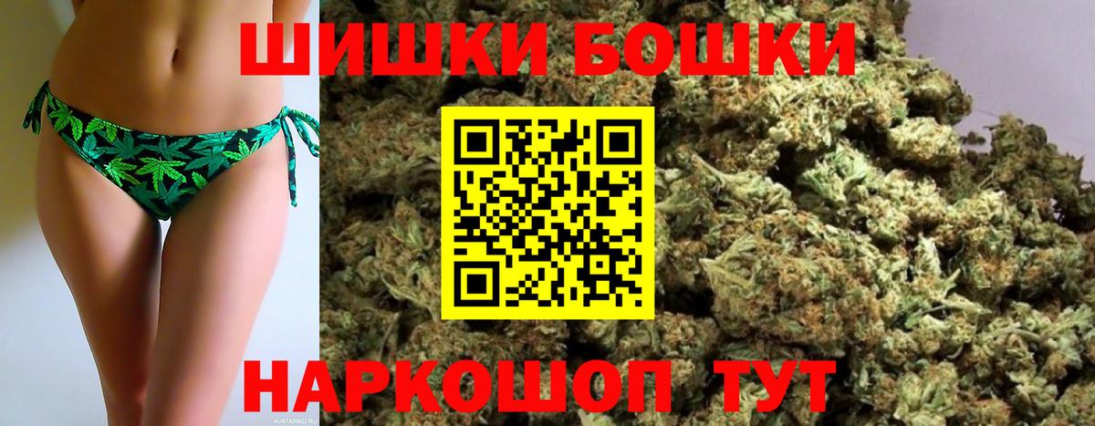 Бошки марихуана VHQ Домодедово