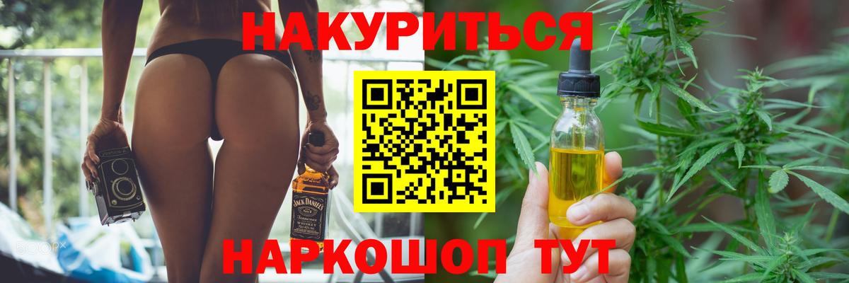 Шишки марихуана тримм  Вход с VPN  Домодедово  МАРИХУАНА Amnesia  Конопля MAZAR 